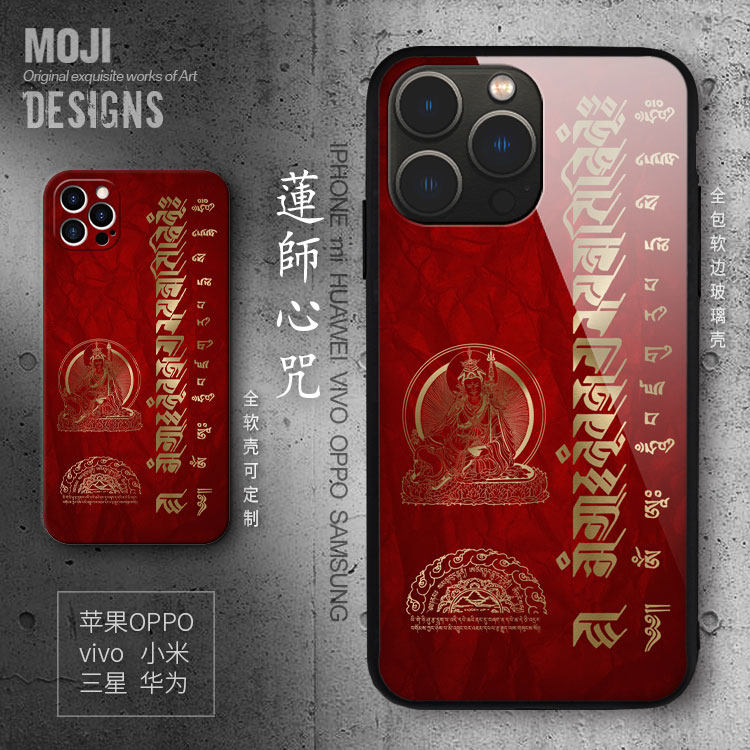 莲师心咒x适用15iphone16plus苹果12pro手机壳max13硅胶se3藏式硅胶唐卡14