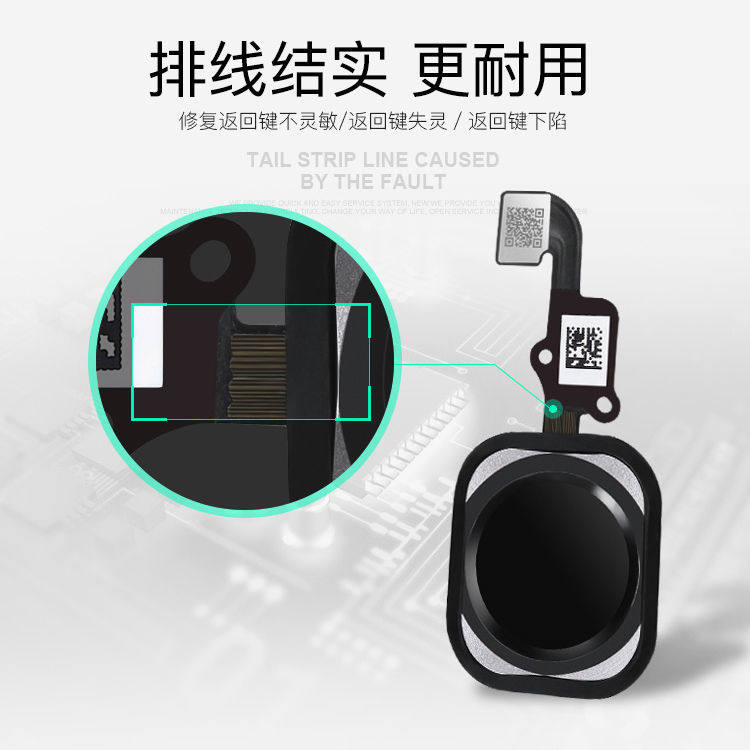 iPhoneSE指纹按键贴膜8P解锁苹果7Plus通用金属Home键贴6/6splus