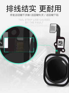 iPhoneSE指纹按键贴膜8P解锁苹果7Plus通用金属Home键贴6/6splus
