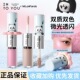 YOU双头多用釉腮红液体高光水光修容遮瑕微闪正品 萌兰联名 INTO