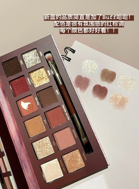 完美日记哑光珠光十二色