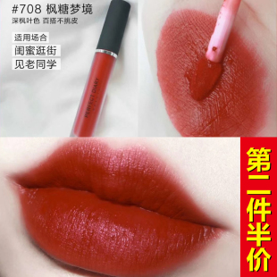 完美日记哑光唇釉7系列905雾面922染唇液937唇蜜唇彩712朱正廷934