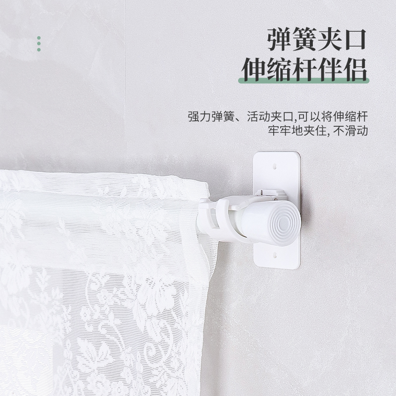 免打孔窗帘杆固定器伸缩粘贴