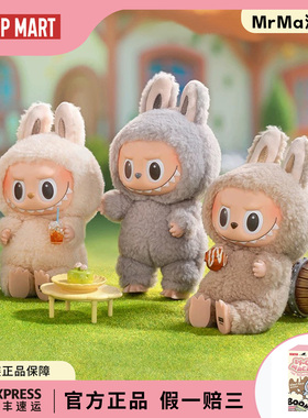 泡泡玛特盲盒毛绒公仔拉布布一代1.0心动马卡龙玩偶正品挂件正版