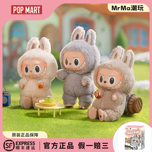 泡泡玛特盲盒毛绒公仔拉布布一代1.0心动马卡龙玩偶正品挂件正版