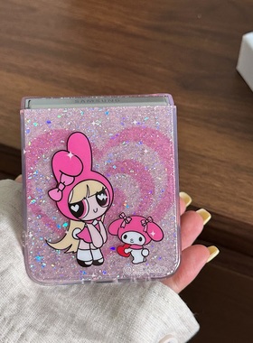 可爱少女心闪粉IMD适用小米Mixflip2手机壳华为PuraX保护套pocket2三星ZFLIP7/6/5硬壳OPPO n3flip荣耀Vflip