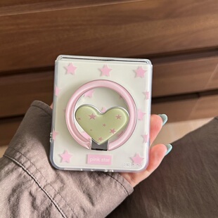 粉色星星可爱旋转支架适用华为PuraX手机壳pocket三星ZFLIP7 5磁吸保护套小米Mixflip2硬壳OPPOn3flip荣耀V