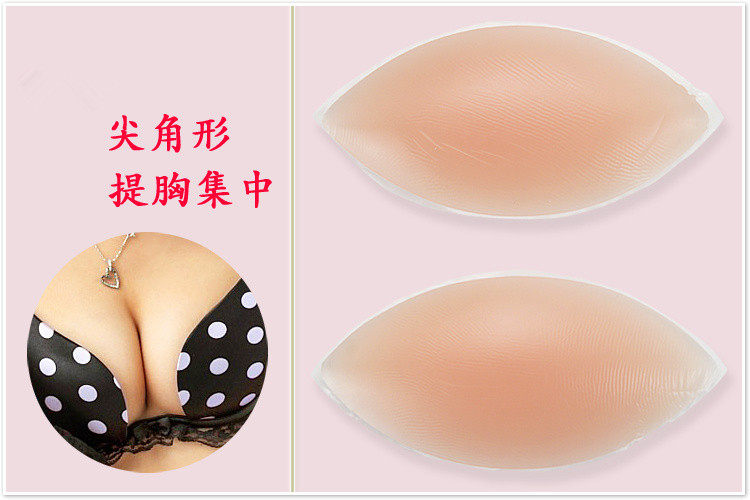 Pads pour soutien-gorge - Ref 812243 Image 4