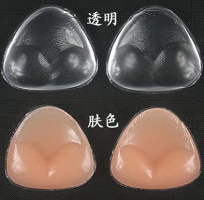 Coques pour soutien-gorge - Ref 813147 Image 3