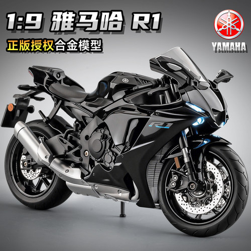 正版19雅马哈r1摩托车模型摆件