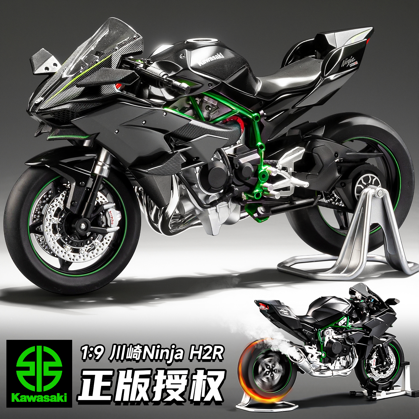 新版19川崎h2r摩托车模型礼盒款