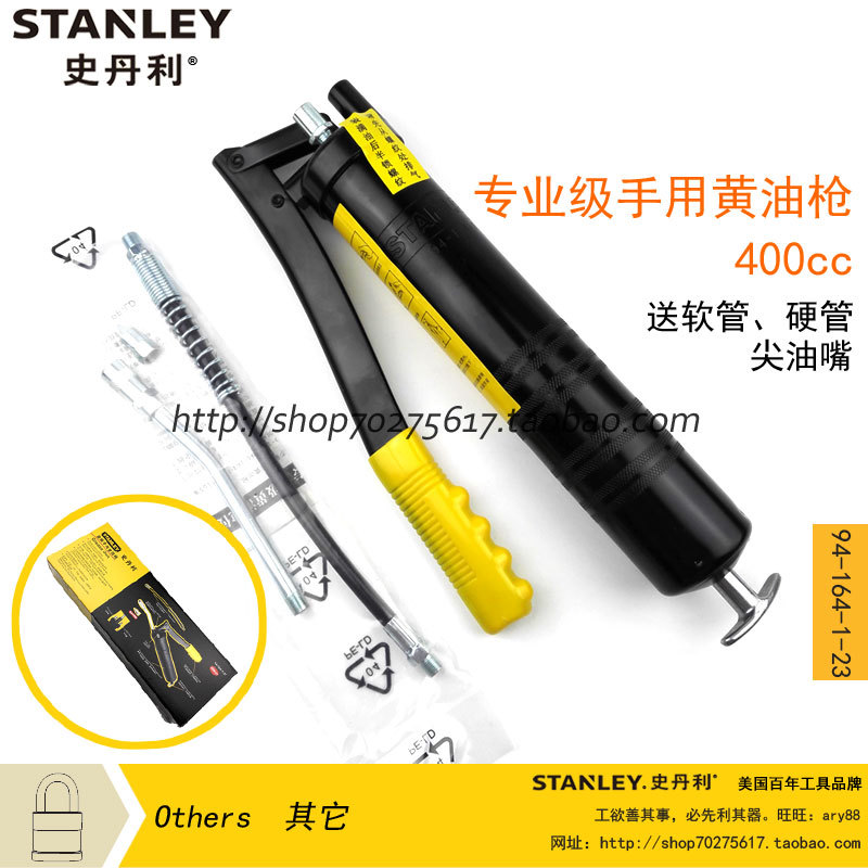 STANLEY/史丹利专业级塑柄手动黄油枪400CC 94-164-1-23