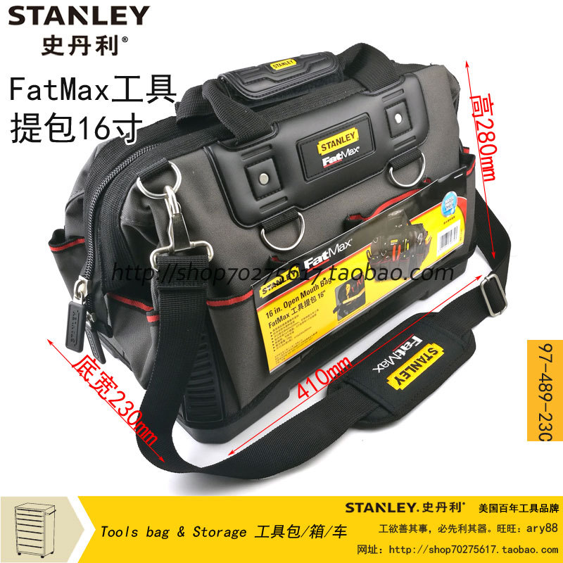 STANLEY/史丹利FatMax工具提包16寸97-489-23C工具包拎包单肩背包 五金/工具 工具包 原图主图