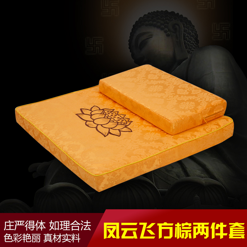 高档提花拜佛垫禅修垫坐禅垫打坐垫蒲团拜垫椰丝棕垫