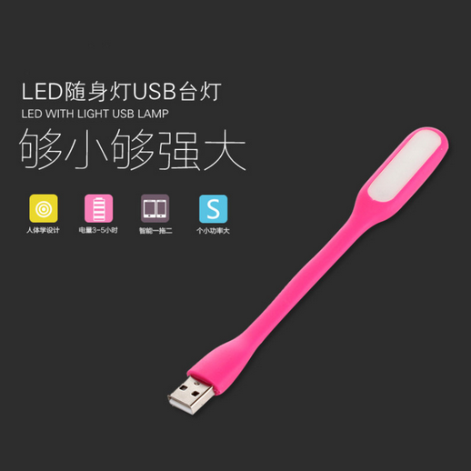 Lampe USB - Ref 375864 Image 3