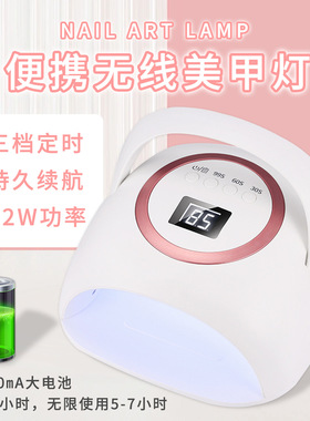新款S40充电美甲光疗灯蓄电池美甲灯光疗机感应指甲美甲店led烤灯