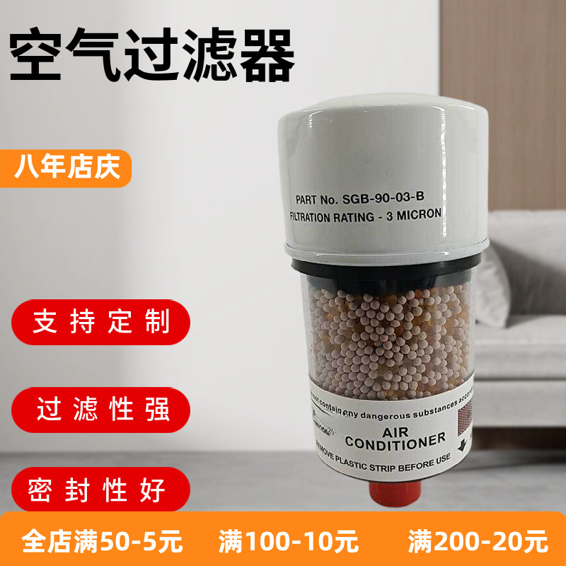 SDB-093除湿呼吸器空气