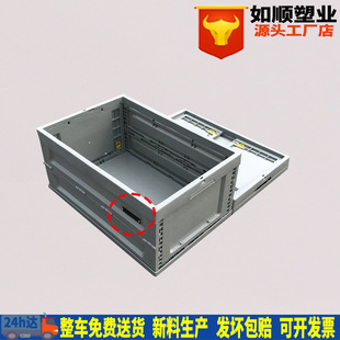 塑胶可加芯片物流灰色折叠箱 280 零部件周转箱600 400