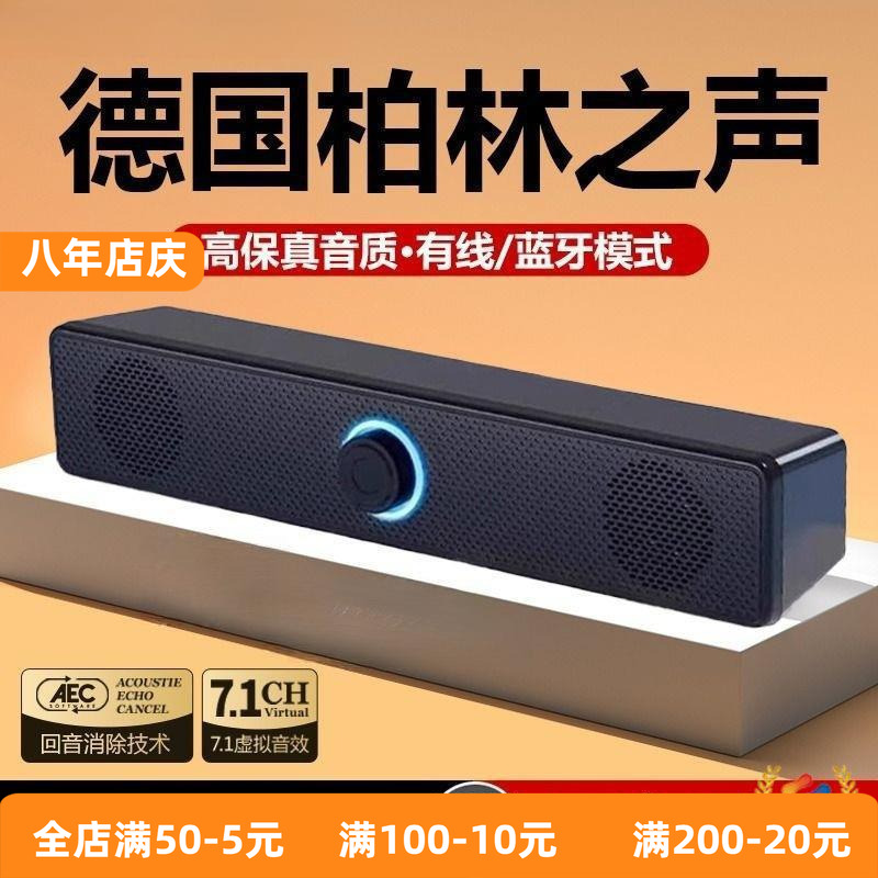 音响台式电脑家用桌面笔记本外接有线小音箱喇叭多媒体有源低音炮