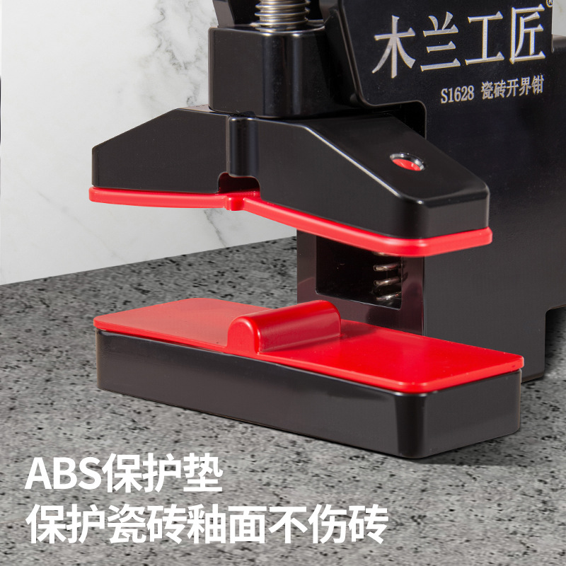 木兰工匠新款不伤瓷砖大力钳重型手动上压式开界器瓦工开砖工具