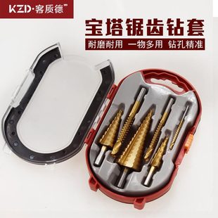 6pc高速钢4241镀钛阶梯钻拉槽钻锯齿钻头不锈钢开孔器 宝塔钻套装