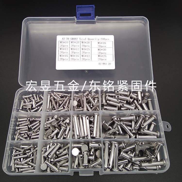 240pcs M3 M4 M5  304 不锈钢GB882销轴组合套装螺帽精密螺丝