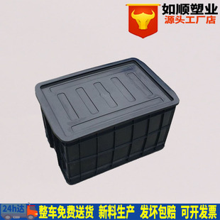 350黑色塑料密封周转箱运输物料箱 厂家生产带盖575
