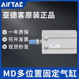 亚德客自由安装气缸MD6/10/16/20*5X10X15X20X25X30/35X40X45X50