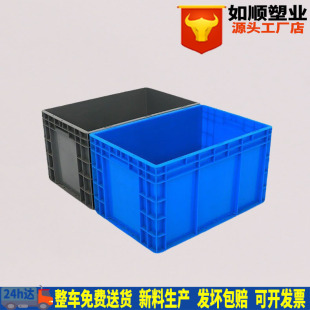 400 厂家塑料物流箱汽配零件箱600 340mm蓝色eu箱