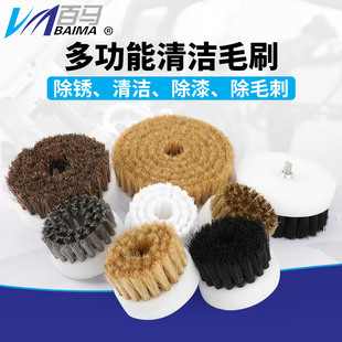 百马文玩刷头猪毛刷清洁抛光猪鬃刷盘圆铜丝刷头电动气动清洁毛刷