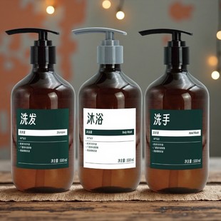 海友酒店同款质心Space Spirit冷杉香氛洗发露沐浴露清洁洗手液