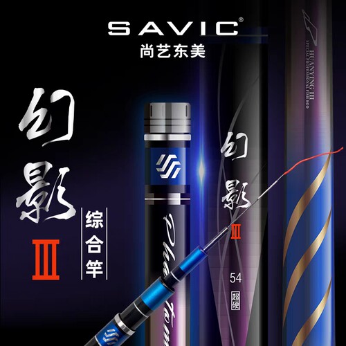 尚艺东美幻影3代综合杆拉力强劲