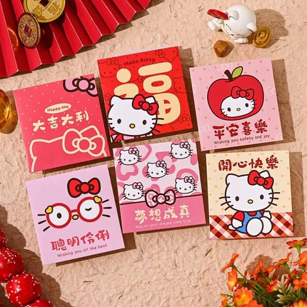 Hello Kitty卡通红包袋春节创意利是封可爱粉色少女心压岁包2026