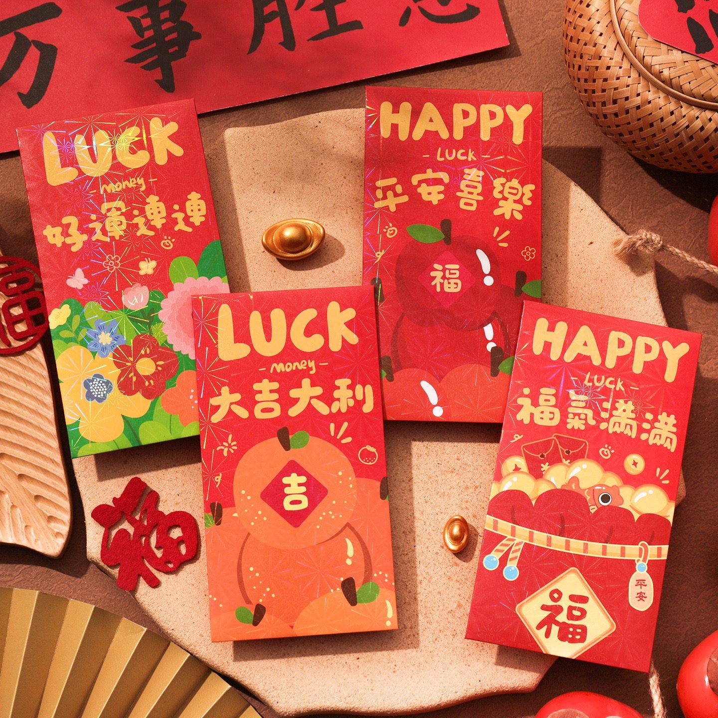 马年红包2026新款新年国潮压岁钱春节过年祝福创意个性利是封镭射