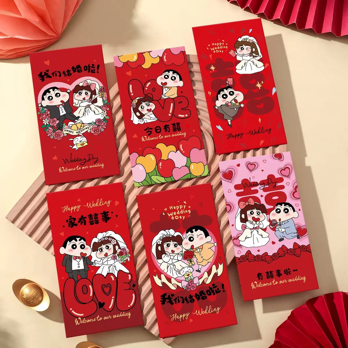 蜡笔小新结婚接亲堵门专用小红包图片