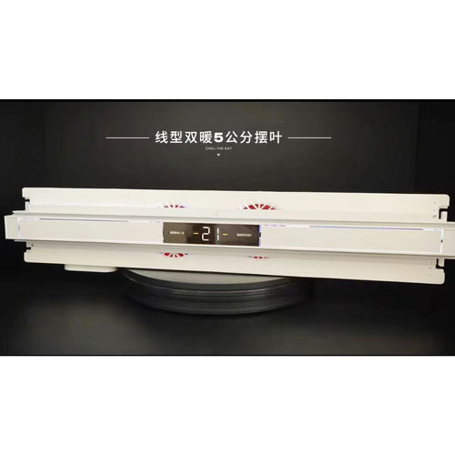 线型浴霸3600W调速极简风