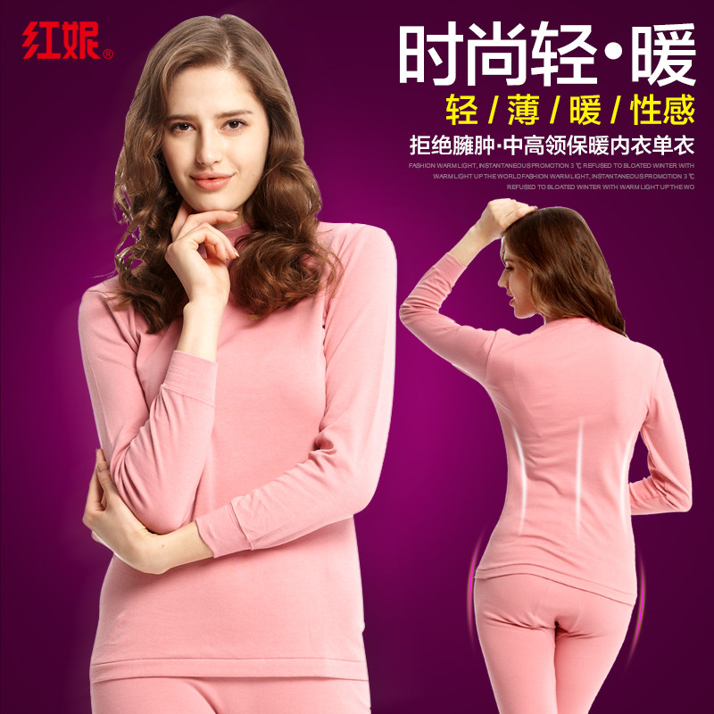 Sous-vêtement chaud jeunesse H67010 en coton - Ref 721394 Image 5