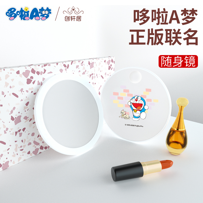 化妆镜新品镜便携口袋化妆镜无线充电小圆镜随身美妆镜