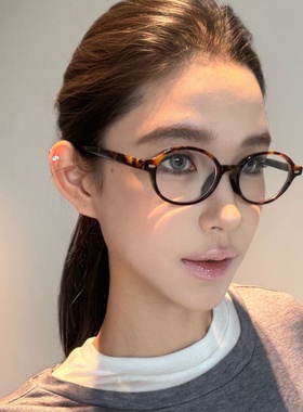 书呆子椭圆眼镜框显瘦韩版潮流复古文艺平光镜女高级感女士显脸小
