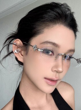 弗瑞姆珠宝系列多边形无框平光镜