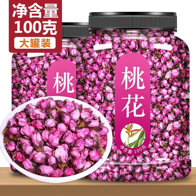 干桃花茶排宿便正品花苞官方旗舰店特级玫瑰中药花瓣泡水