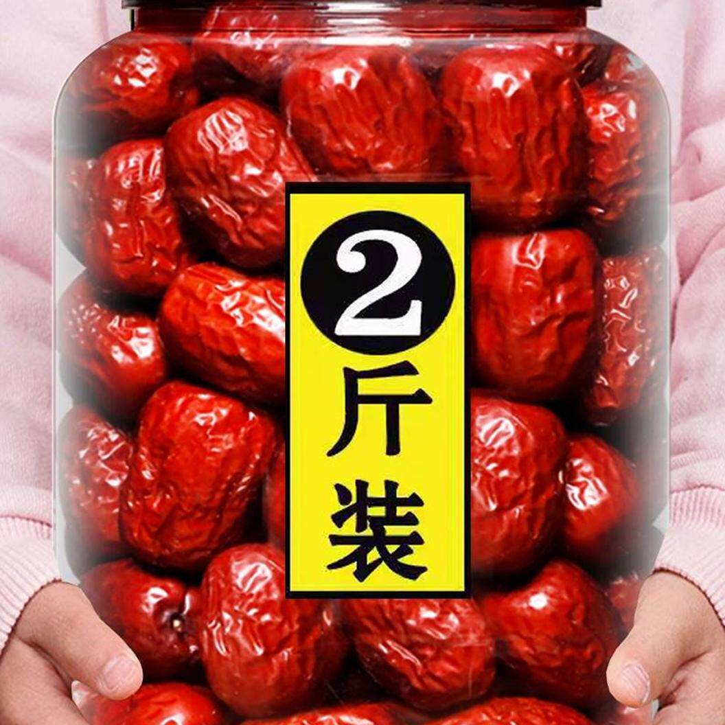 红枣大枣特级新疆特产和田官方旗舰店一级新鲜枣子大补血干货
