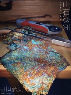 烧箔·火彩 山石彦页 烧制铜箔金箔彩箔绘画漆画装饰贴金美甲diy