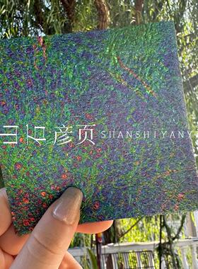 青绿肌理箔片 0.1mm新材料吉他护板贴片DIY耳机面板 饰品胸针戒面