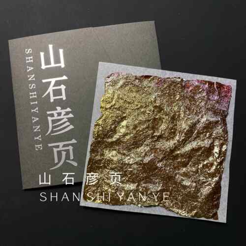 洒金美甲烧箔星暮金箔彩箔