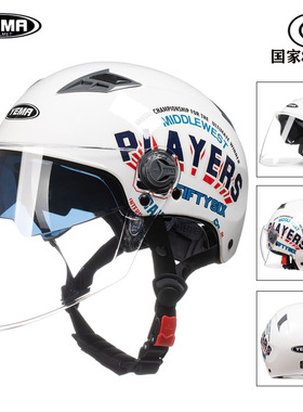 3C认证野马电动摩托车头盔加大号夏盔男女防晒安全帽四季大码半盔