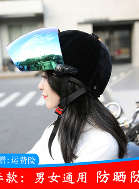 AK丝绒马术盔3C认证电瓶电动车头盔夏季防晒女士四季秋冬款安全帽