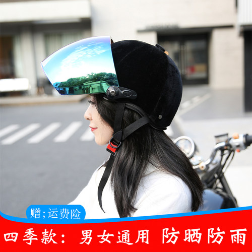 轻便式女士头盔两用四季款防晒