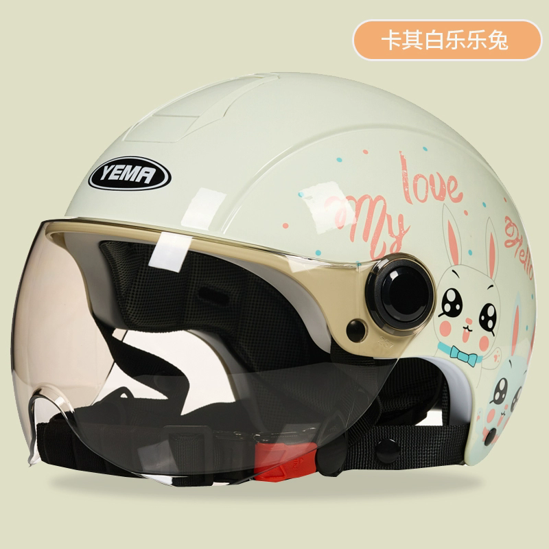 野马小孩头盔夏季防晒可调节大小