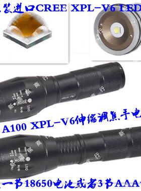 UltraFire A100 E17 T6 L2 V6LED强光调焦手电筒18650或3*AAA电池